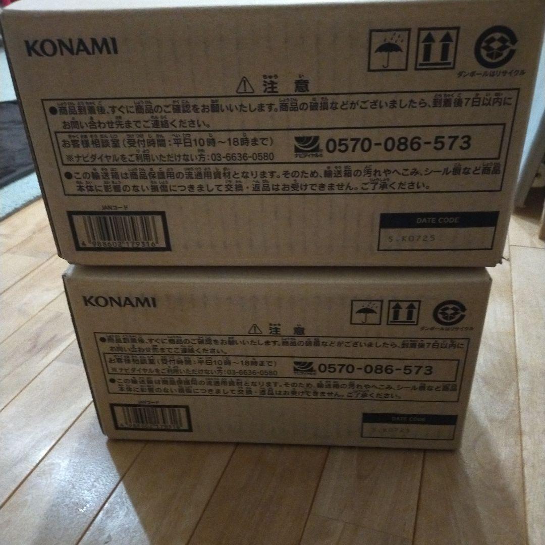 遊戯王OCG LIMITED PACK -STAMP EDITION