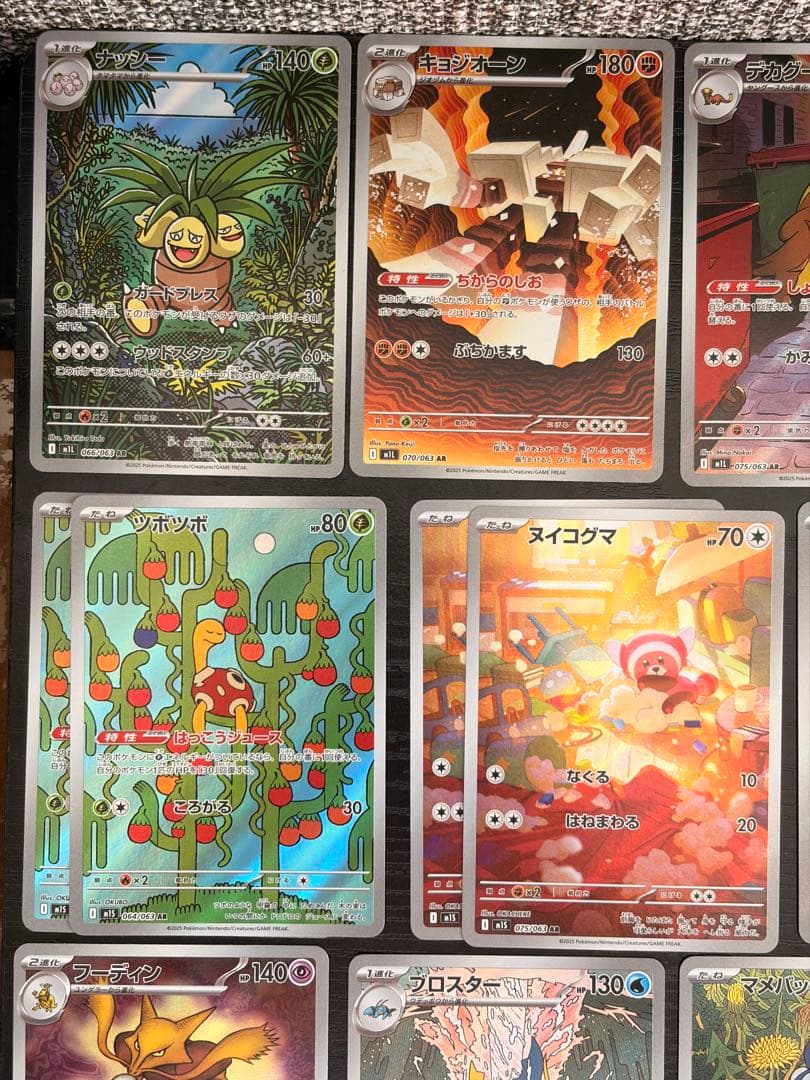 300円オークション ポケモンカード AR 各種 46枚 セミコンプ まとめ