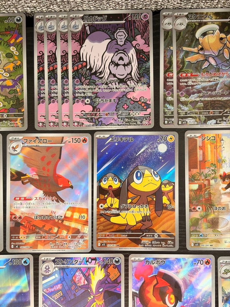 300円オークション ポケモンカード AR 各種 46枚 セミコンプ まとめ
