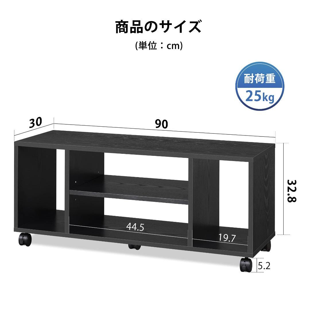 40インチ対応 移動簡単 ローボード オープン収納 キャスター付