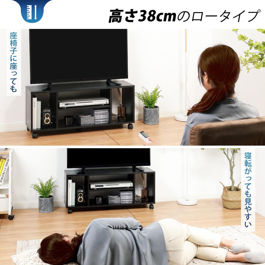 40インチ対応 移動簡単 ローボード オープン収納 キャスター付