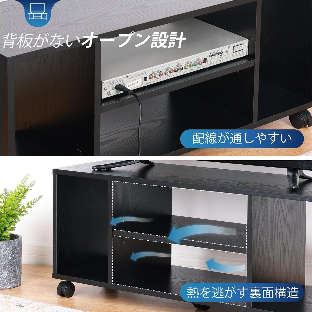 40インチ対応 移動簡単 ローボード オープン収納 キャスター付