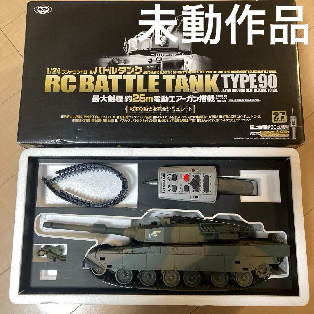 1/24 BATTLE TANK TYPE90 陸上自衛隊90式戦車 ラジコン - メルカリ