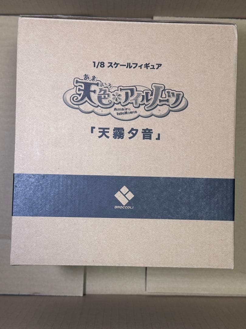 あ*様 ブロッコリー 天霧 夕音 フィギュア 新品未開封 ゆずソフト