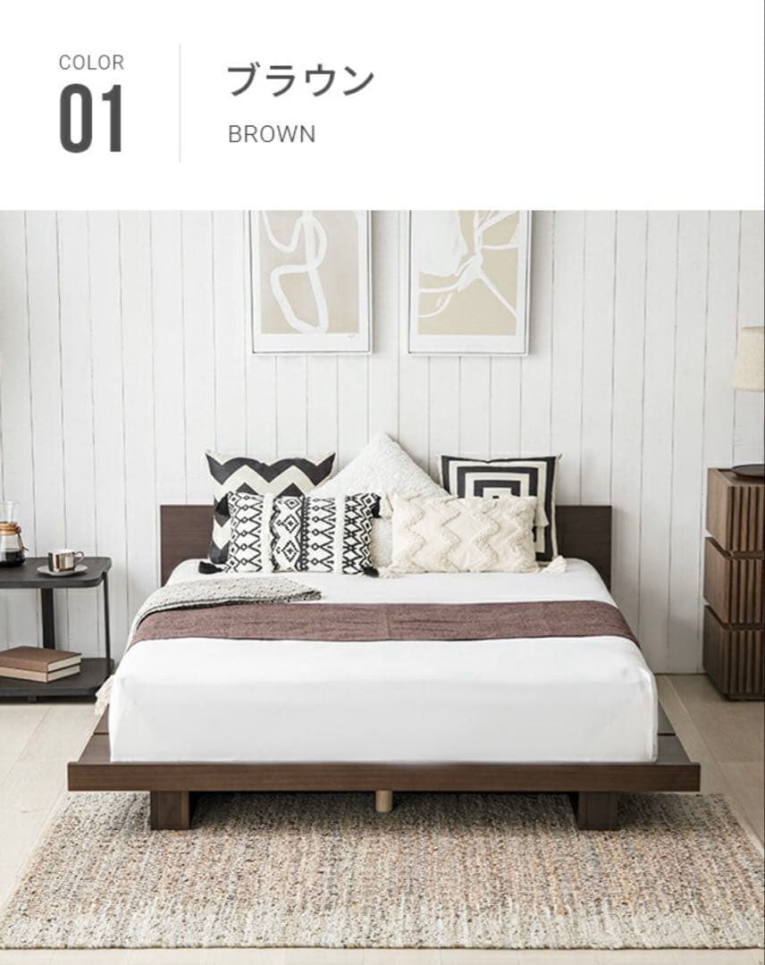 アルモニア　セミダブルベッド　SOLDI 天然木
