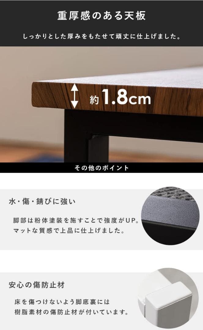 インテリアのアクセントに最適なセンターテーブル　大理石調