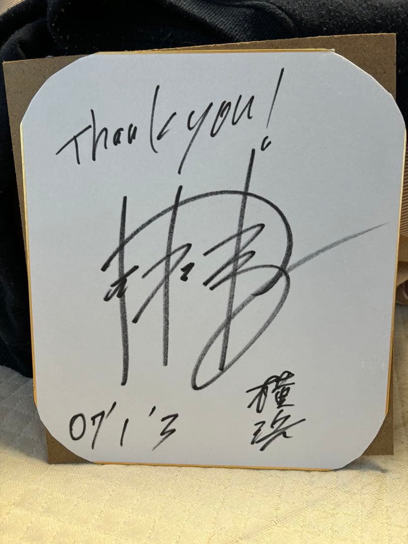 嵐 松本潤 サイン 色紙 - メルカリ