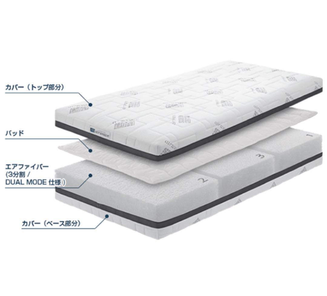 エアウィーヴ ベッドマットレス S04 シングル
