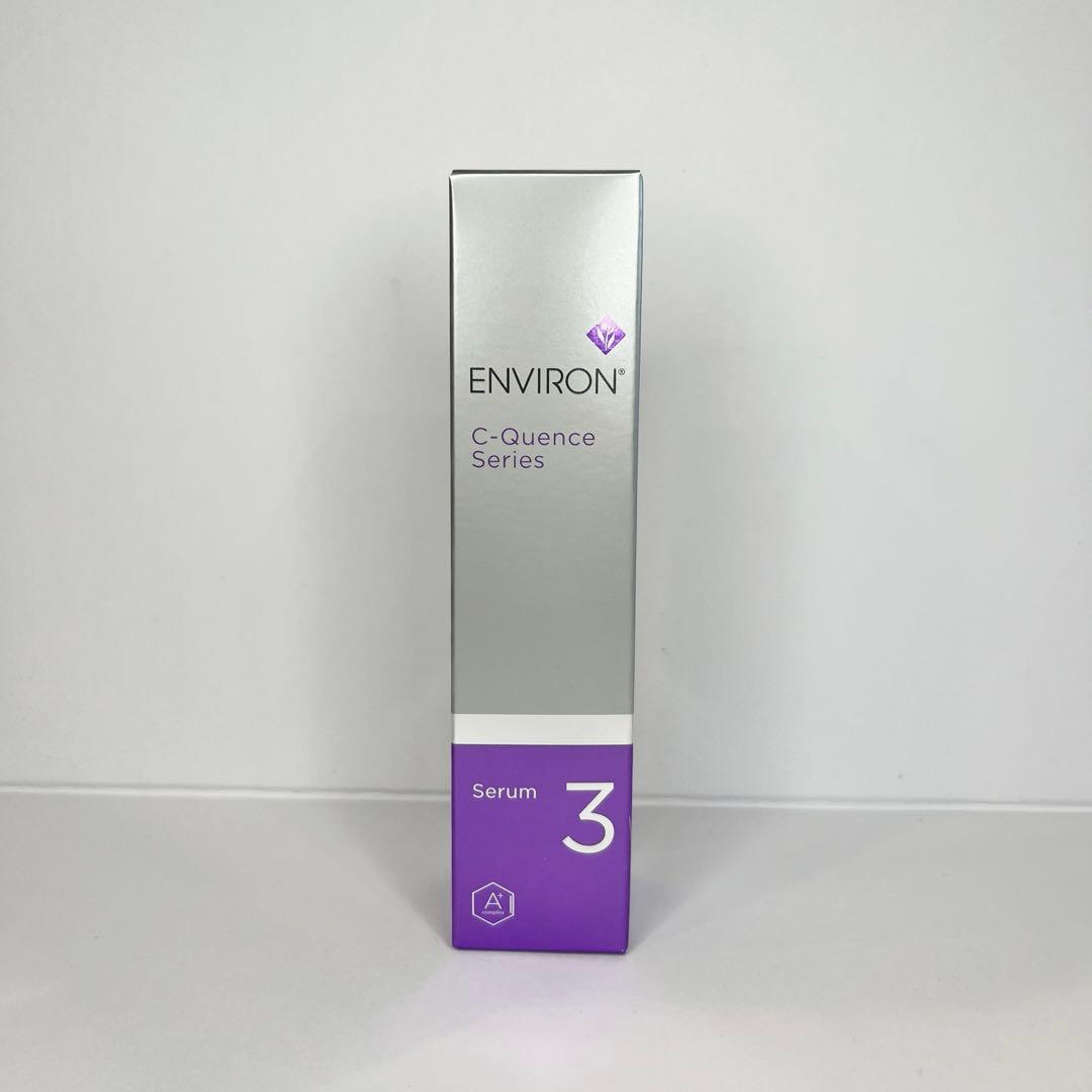 【こん♪】Cブーストクリーム　40ml、Cクエンスセラム3