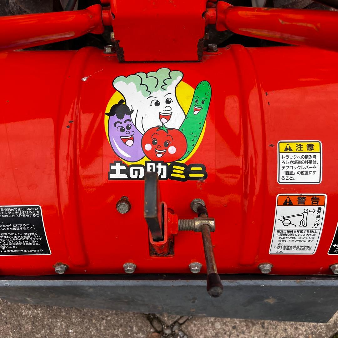 農機具 クボタ 耕運機 土の助ミニ TR50 4.2馬力
