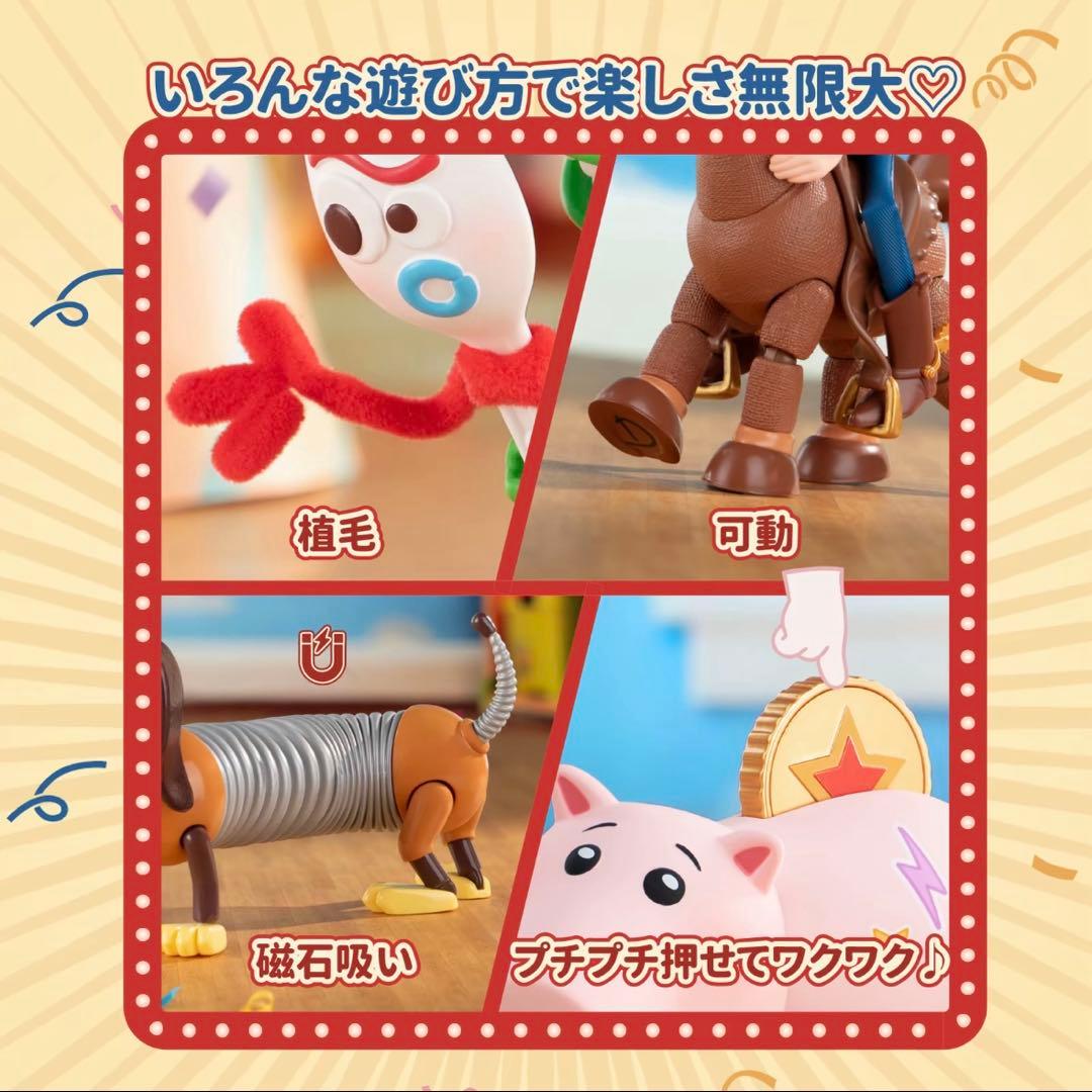 ジ*ク様 【新商品】日本未発売TOPTOY トイストーリー playful pa