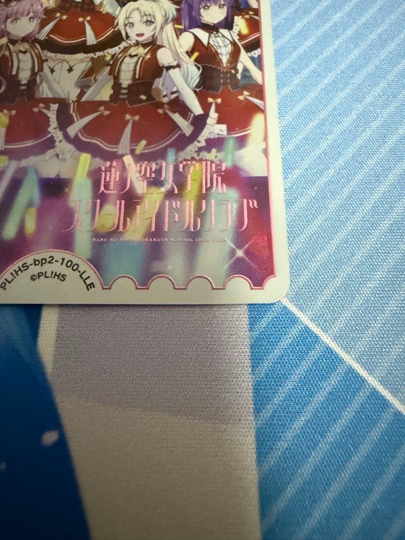 ラブカ 蓮ノ空女学院 LLE KEY of Like！　ラブライブ