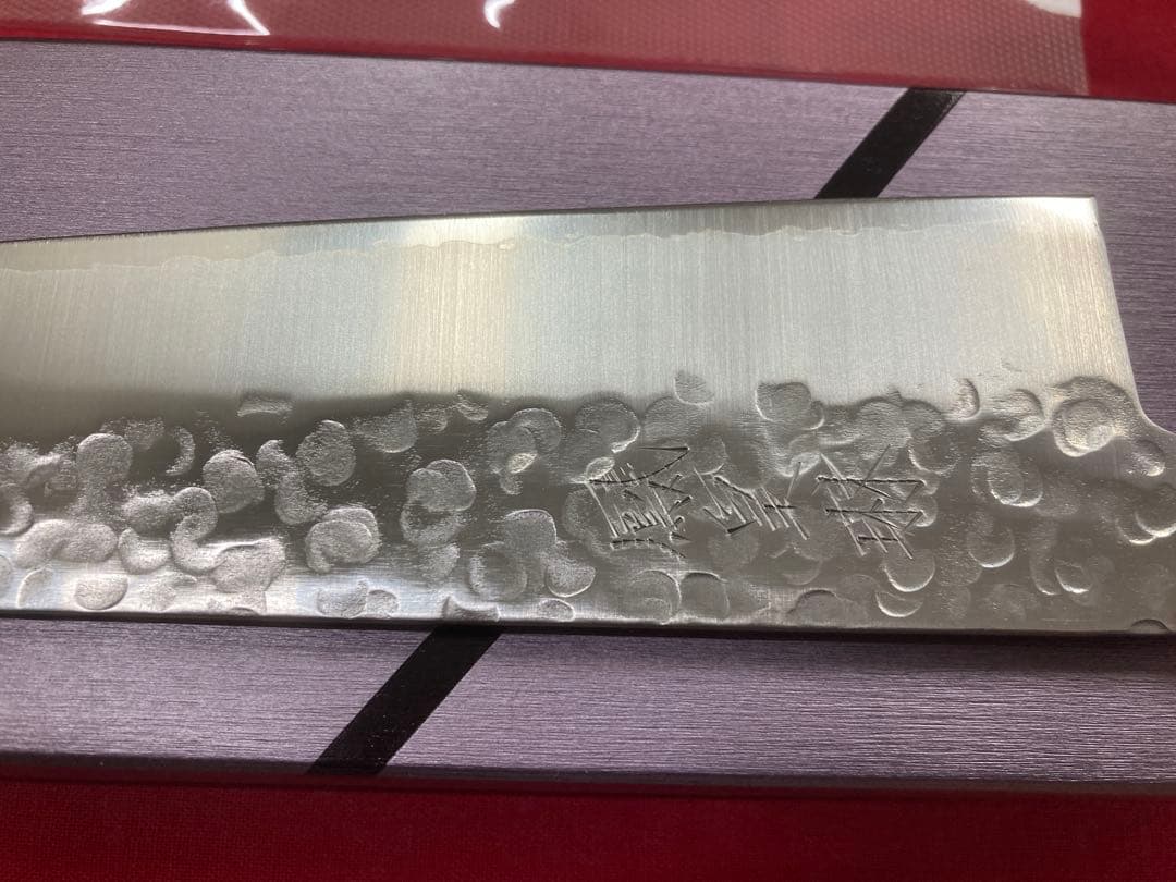 高村刃物 鳳皇琳 牛刀 210㎜ 槌目 V10鋼 未使用品 ブラック