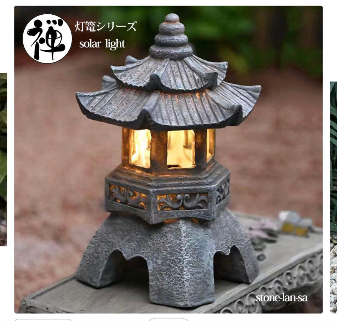 灯篭 石灯篭 光る ソーラー 灯篭 とうろう 和風 灯籠 御影石 雪見灯篭