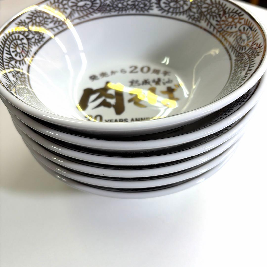 【新品未使用】丸源ラーメン 20周年記念 金の丼 まとめ売り 6枚セット 肉そば