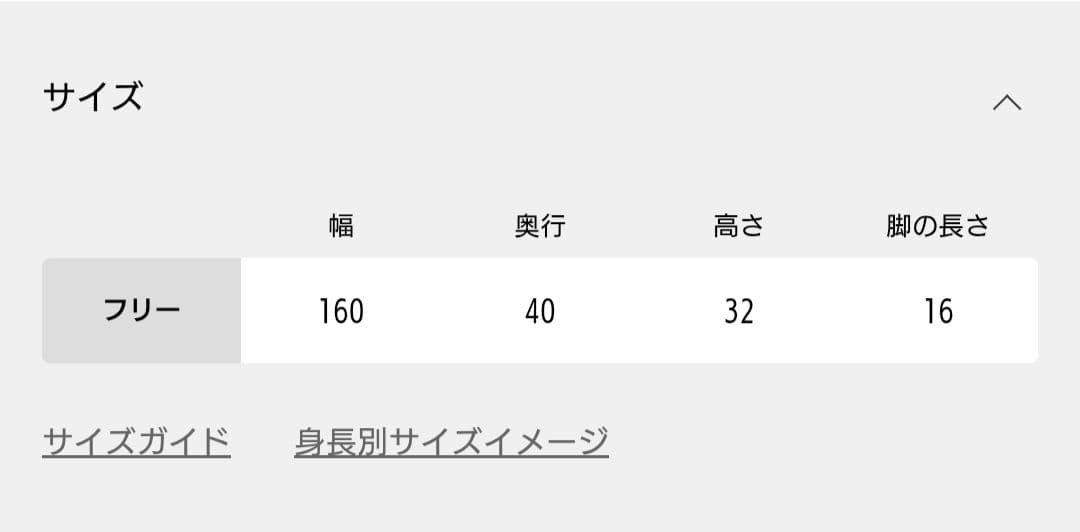 ACME FURNITURE　ブラウン 木製 テレビ台 引き出し付き