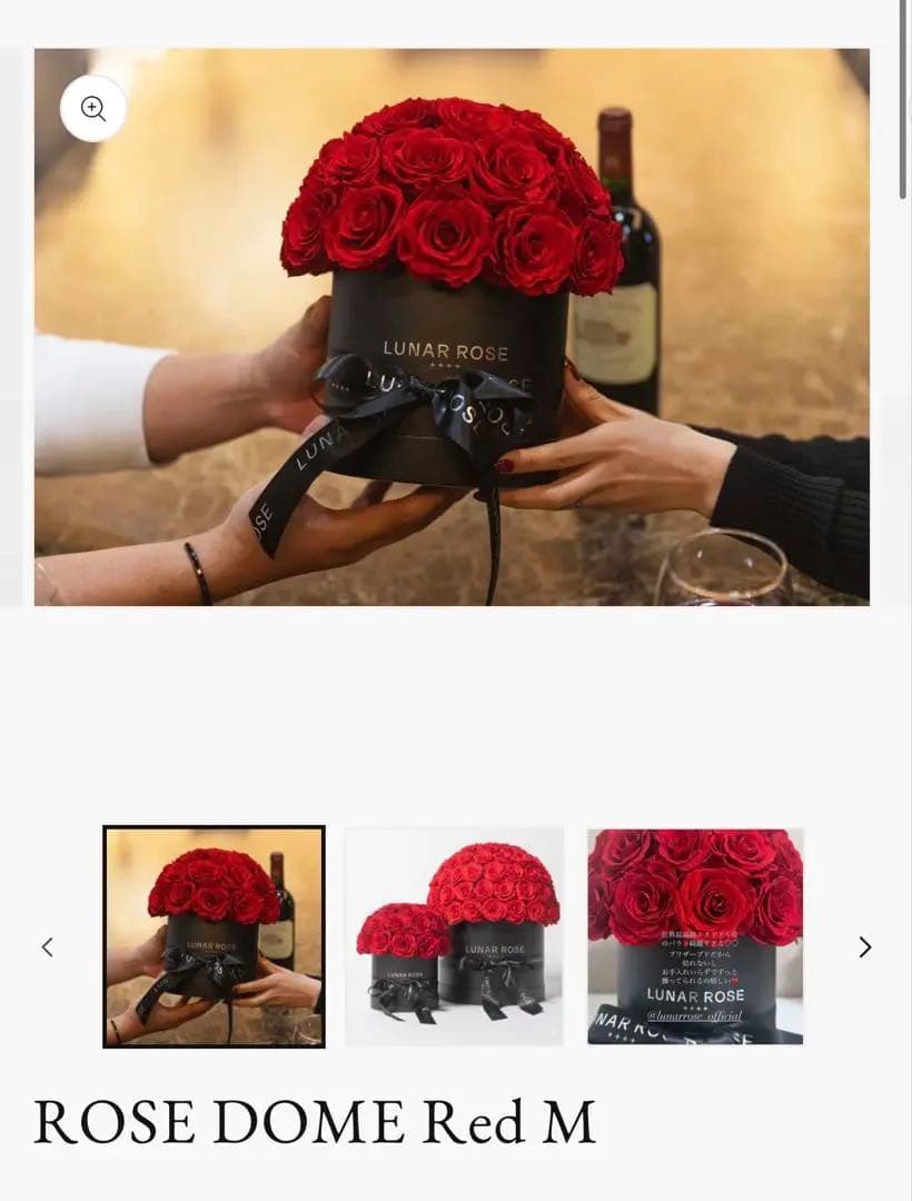 美品】LUNAR ROSE プリザーブドフラワー ローズ バラ 薔薇