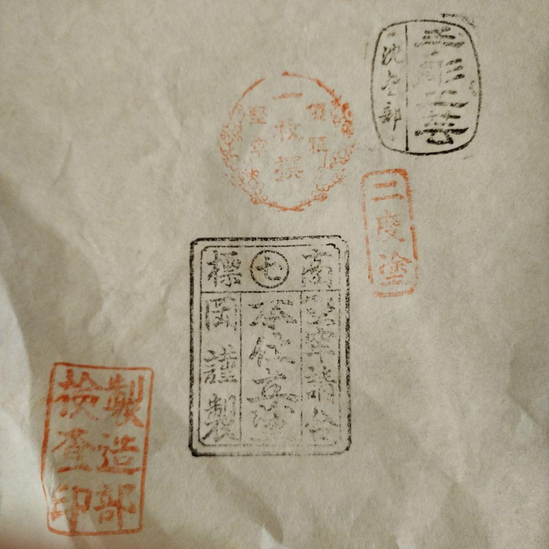 高級漆器 八雲塗 特選 極上厚手 脚付き 会席膳5組 手彫り 黒松タカ