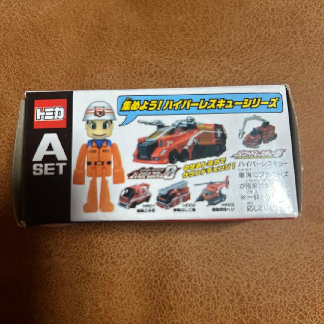新品未開封】特殊車両シリーズトミカ ハイパーレスキュー隊員セットA