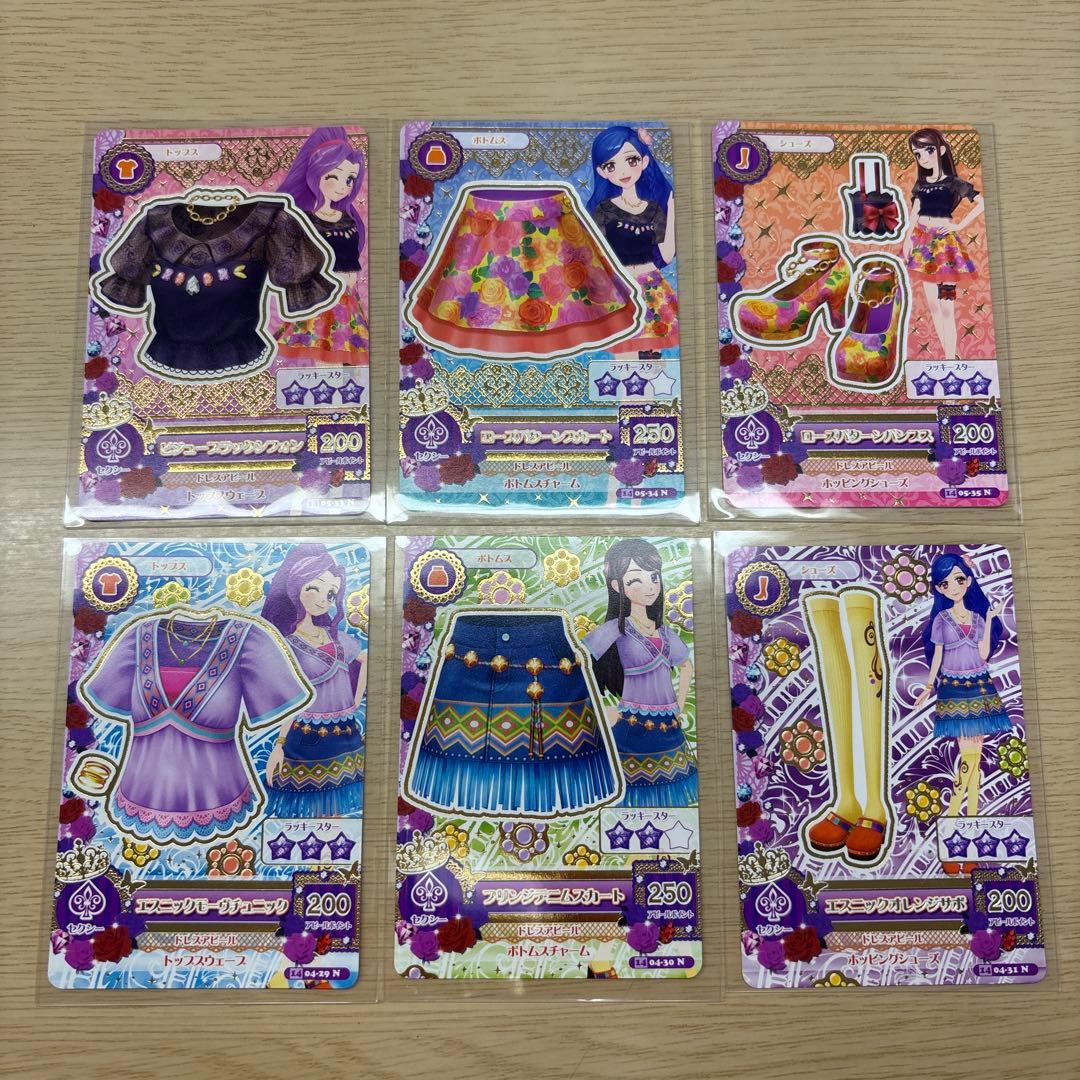 アイカツカード セクシーノーマルカード2コーデセット 神崎美月 紫吹蘭