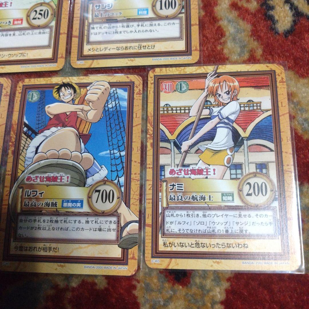 ワンピース カードダス ハイパーバトル 初回封入特典 5枚セット非売品