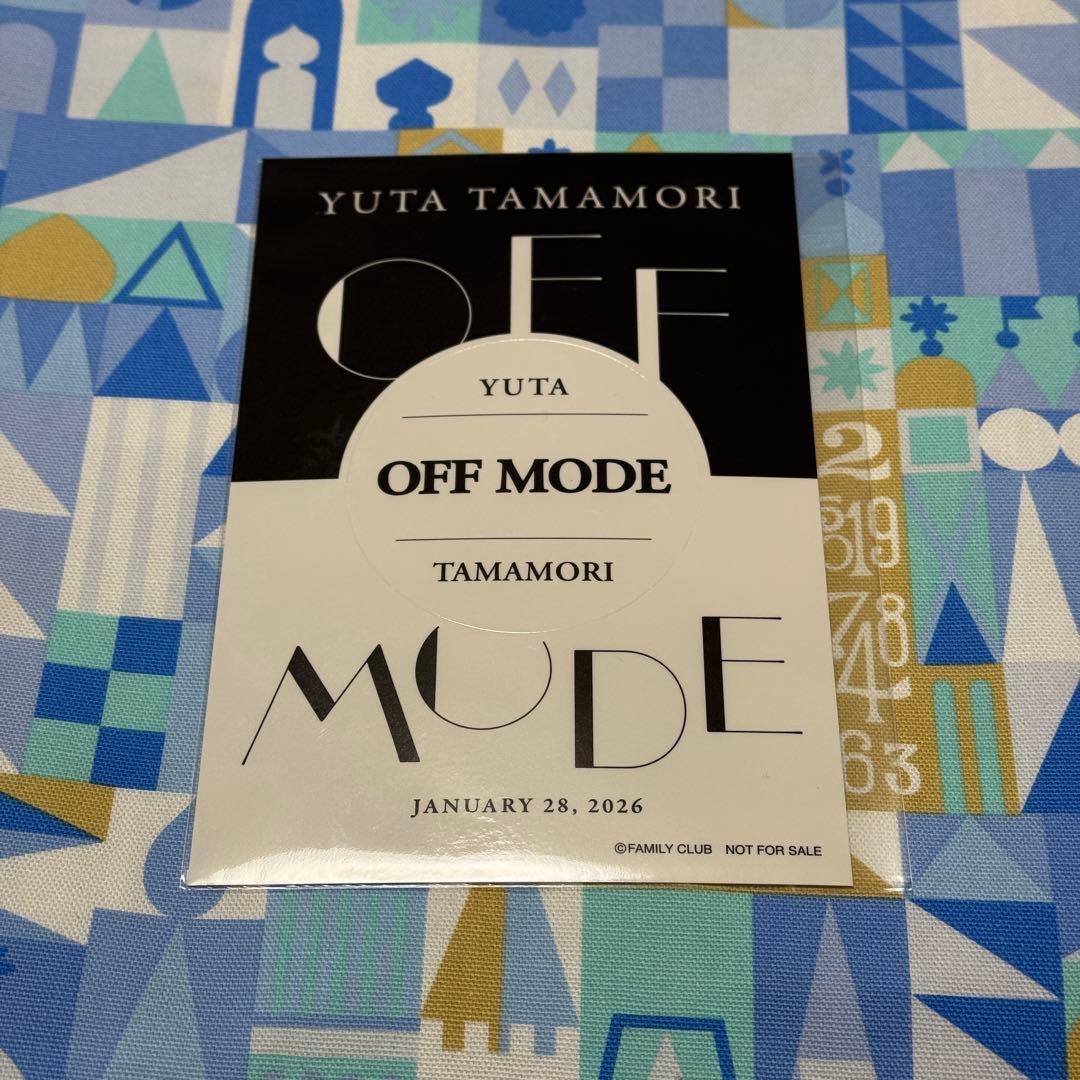 玉森裕太 OFF MODE ステッカー ビンゴカード Kis-My-Ft2 - メルカリ