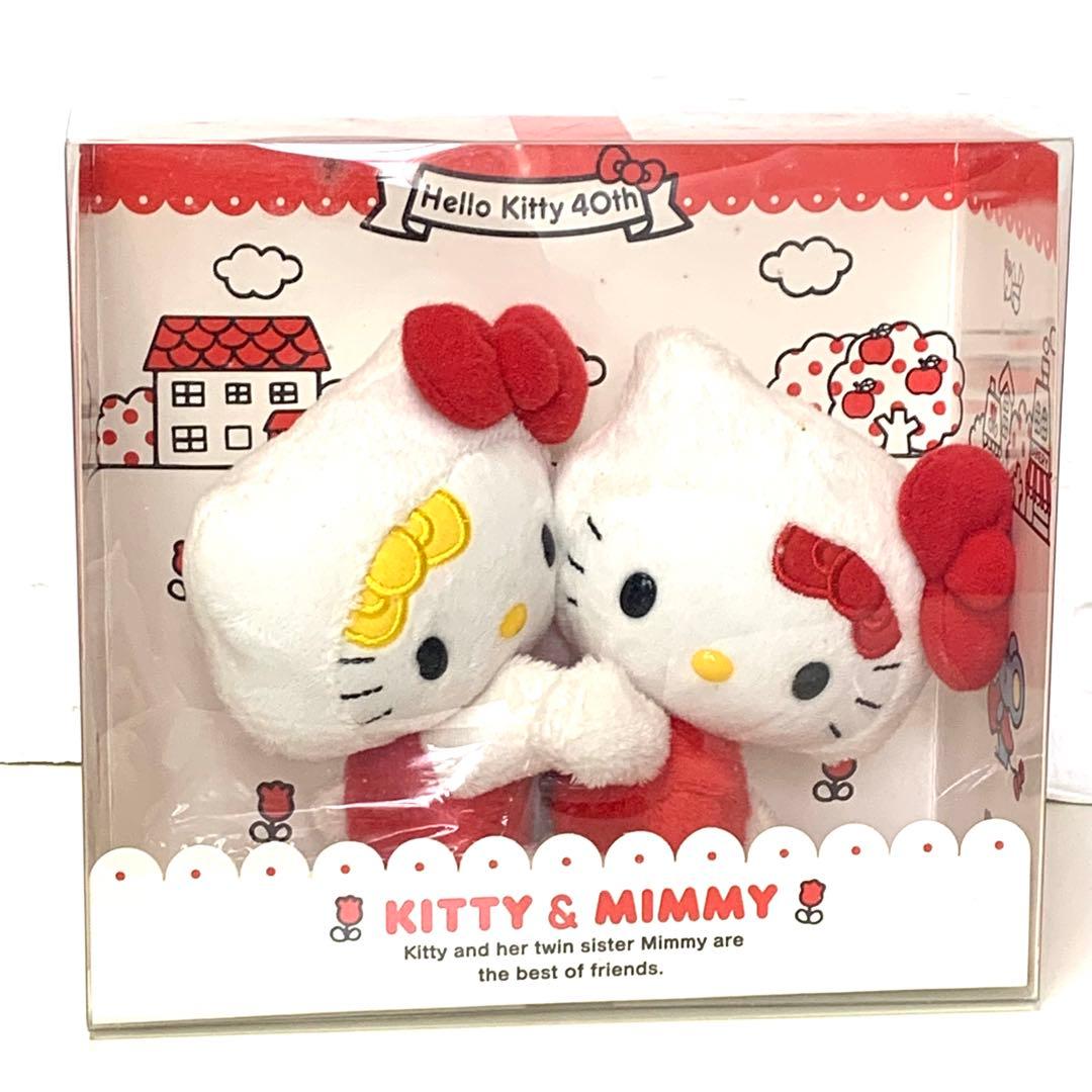 キティちゃんぬいぐるみ キティ＆ミミィ ハローキティ 40周年