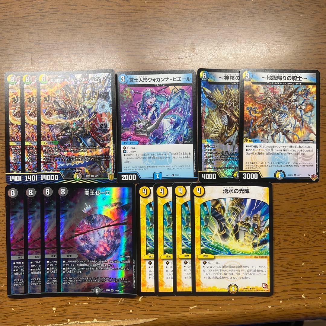 匿名発送】ドロマーゼーロループパーツ - メルカリ