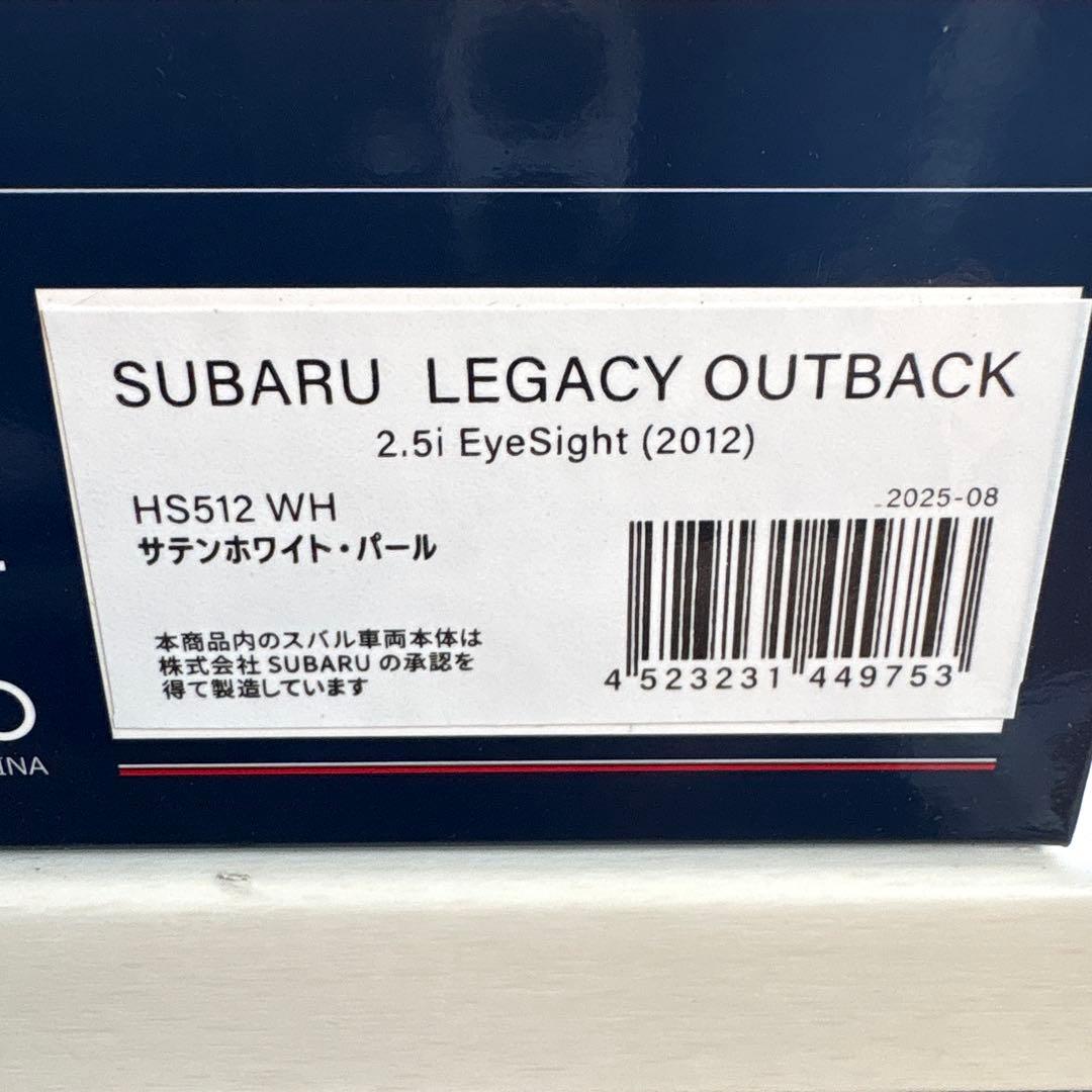 ハイストーリー　1/43 スバル　レガシィアウトバック