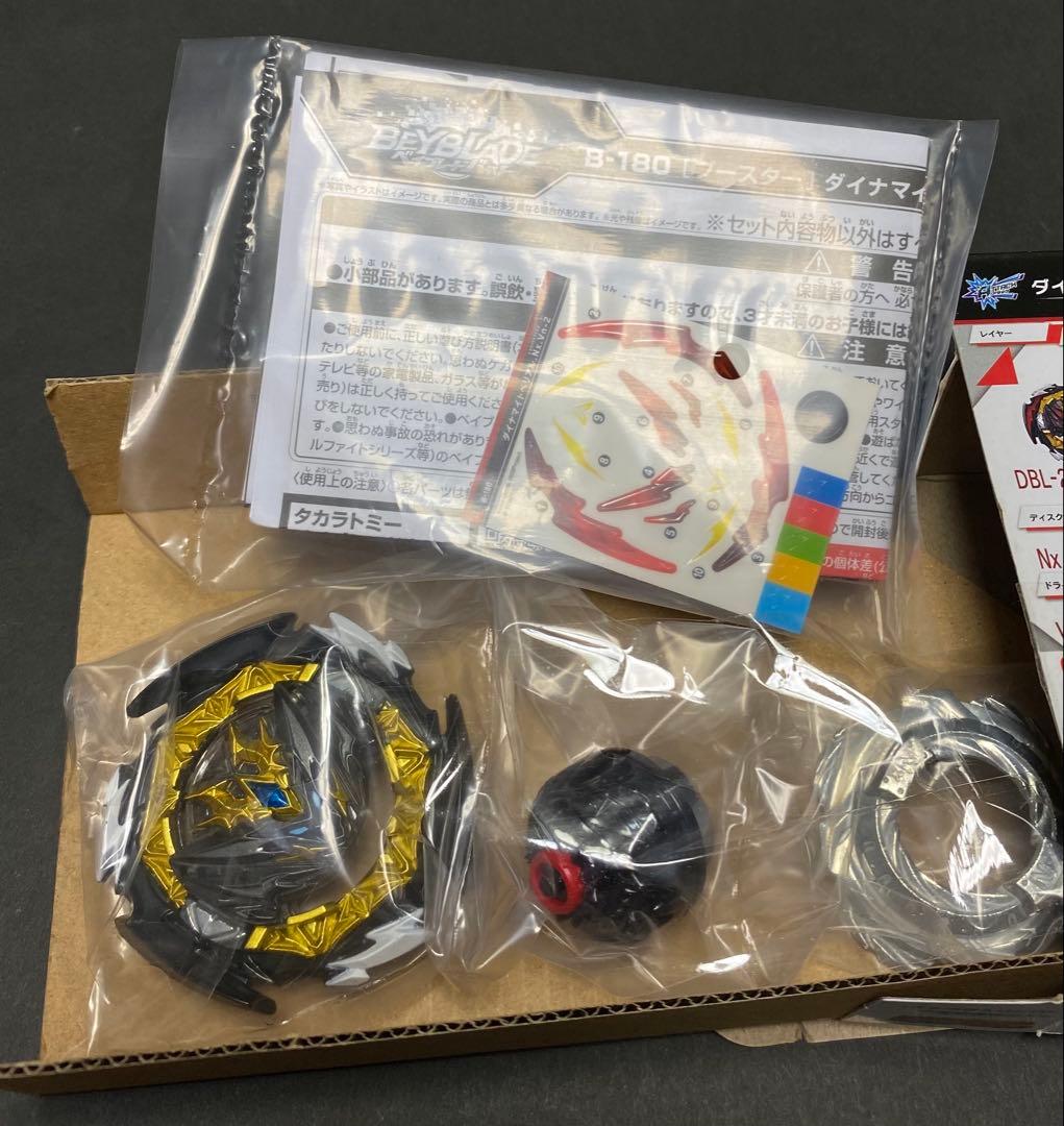 新品/箱付き】ダイナマイトベリアル.Nx.Vn-2 （パーフェクトギア付き）