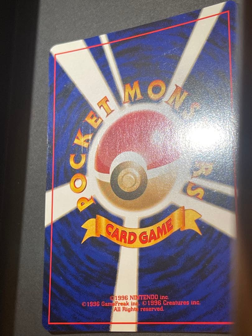 ポケモンカード　プテラ　旧裏