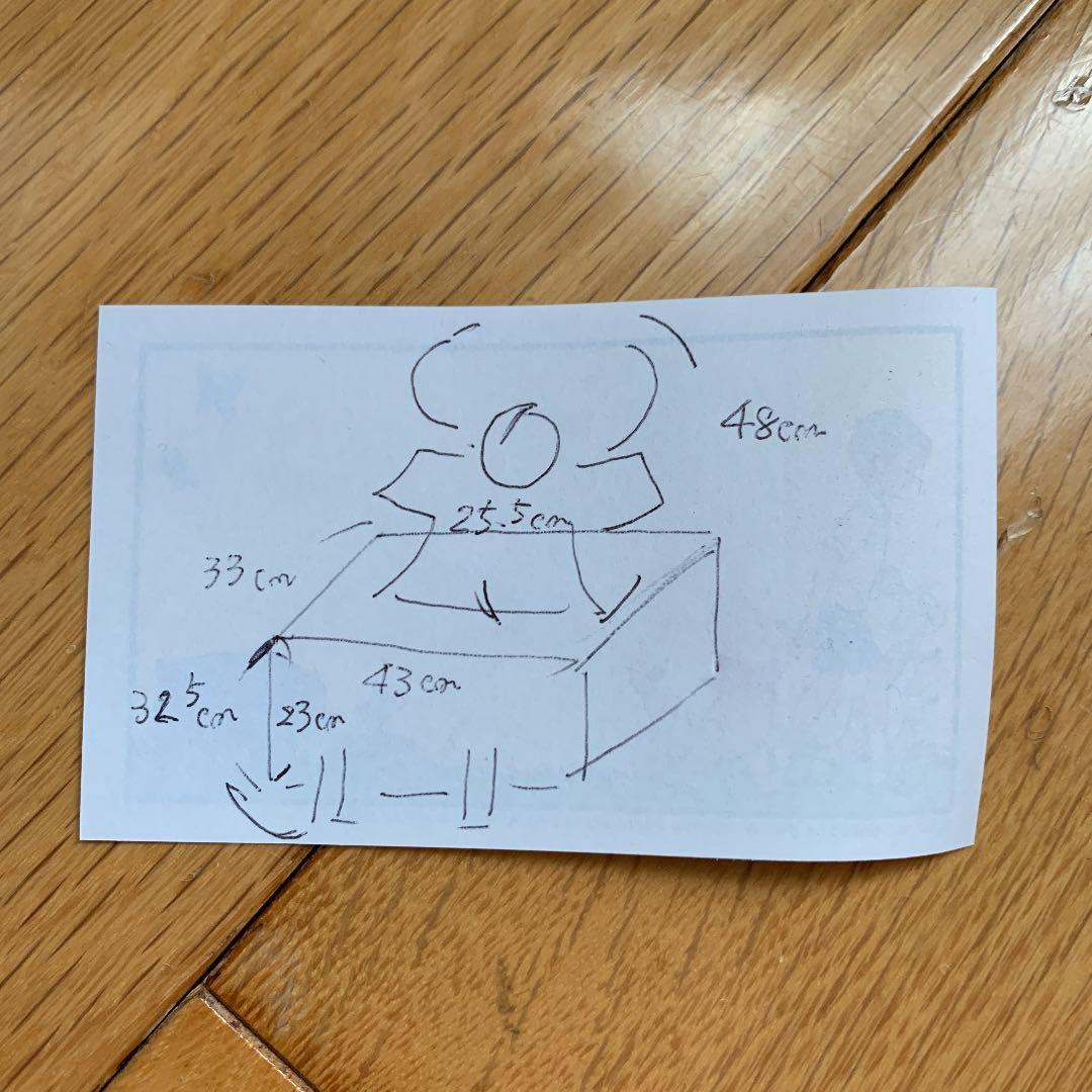 御飾兜　龍玉作