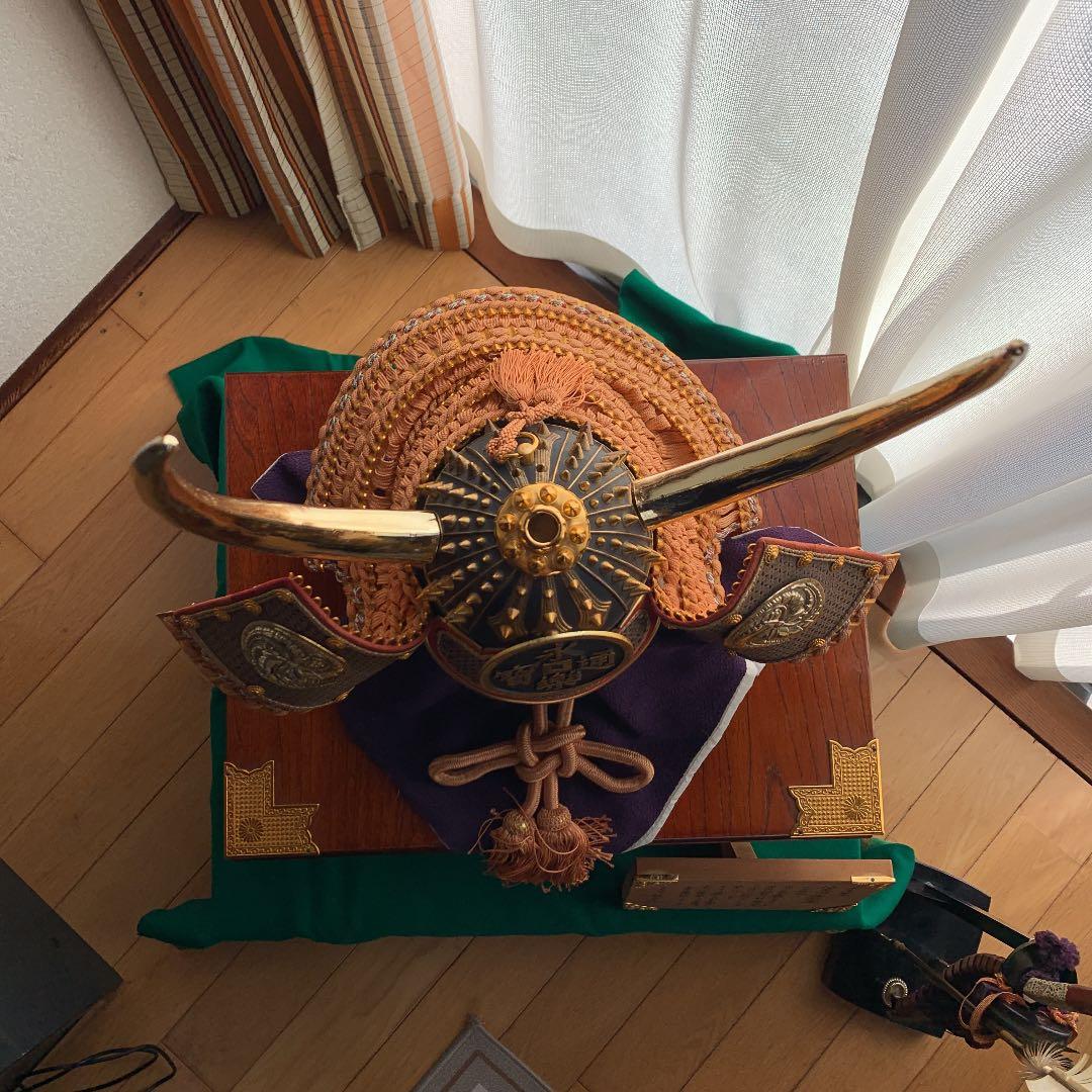 御飾兜　龍玉作