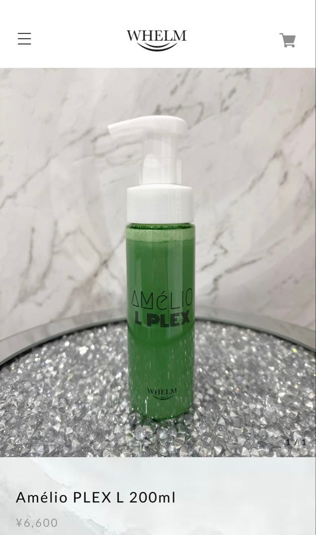 att シャンプー トリートメント　最強セット