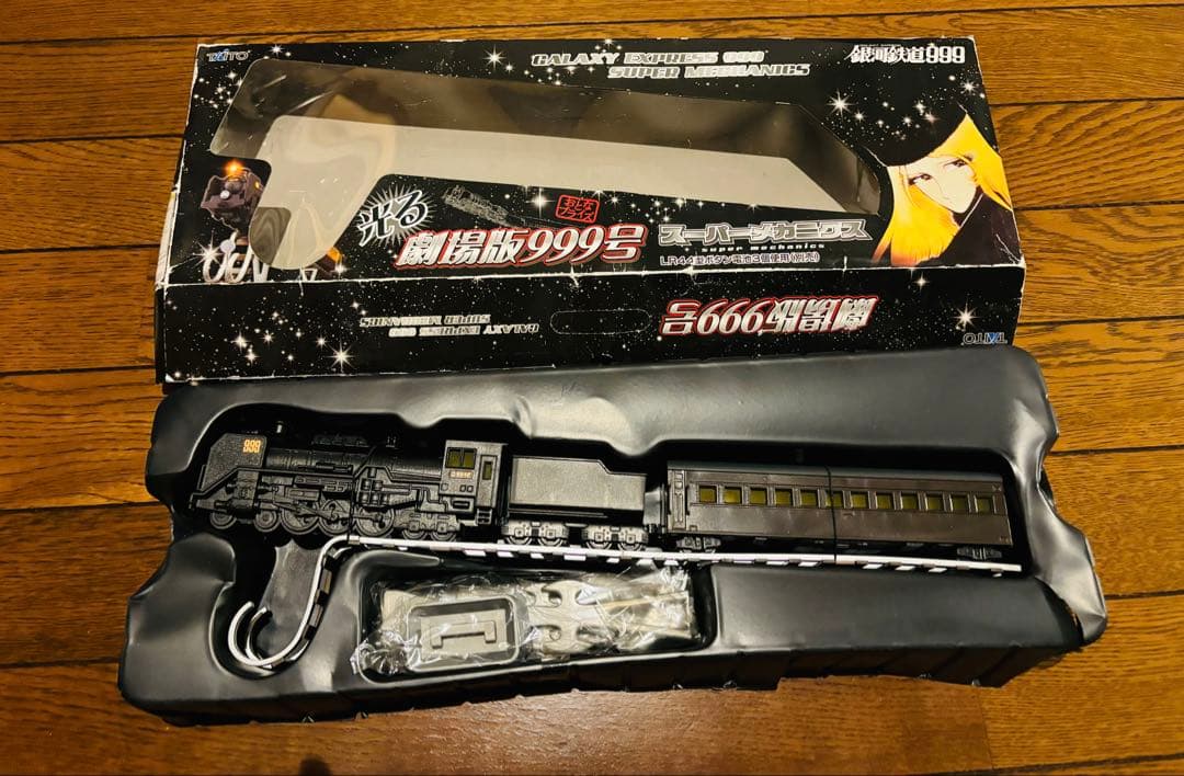 銀河鉄道999 スーパーメカニクス 光る 劇場版999号 - メルカリ