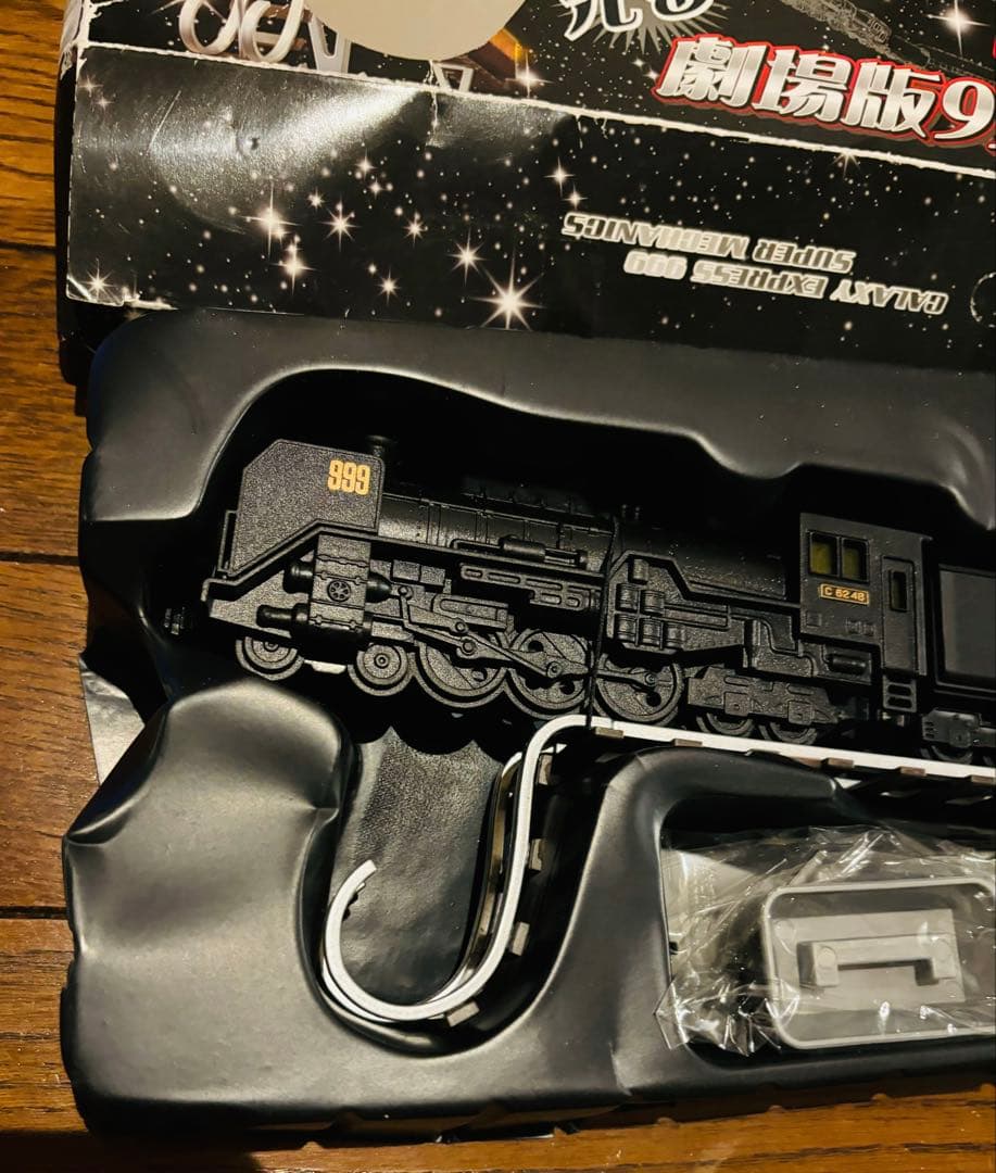 銀河鉄道999 スーパーメカニクス 光る 劇場版999号 - メルカリ