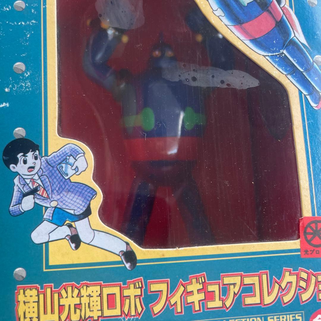 横山光輝ロボ フィギュア コレクション　マジンガーZ