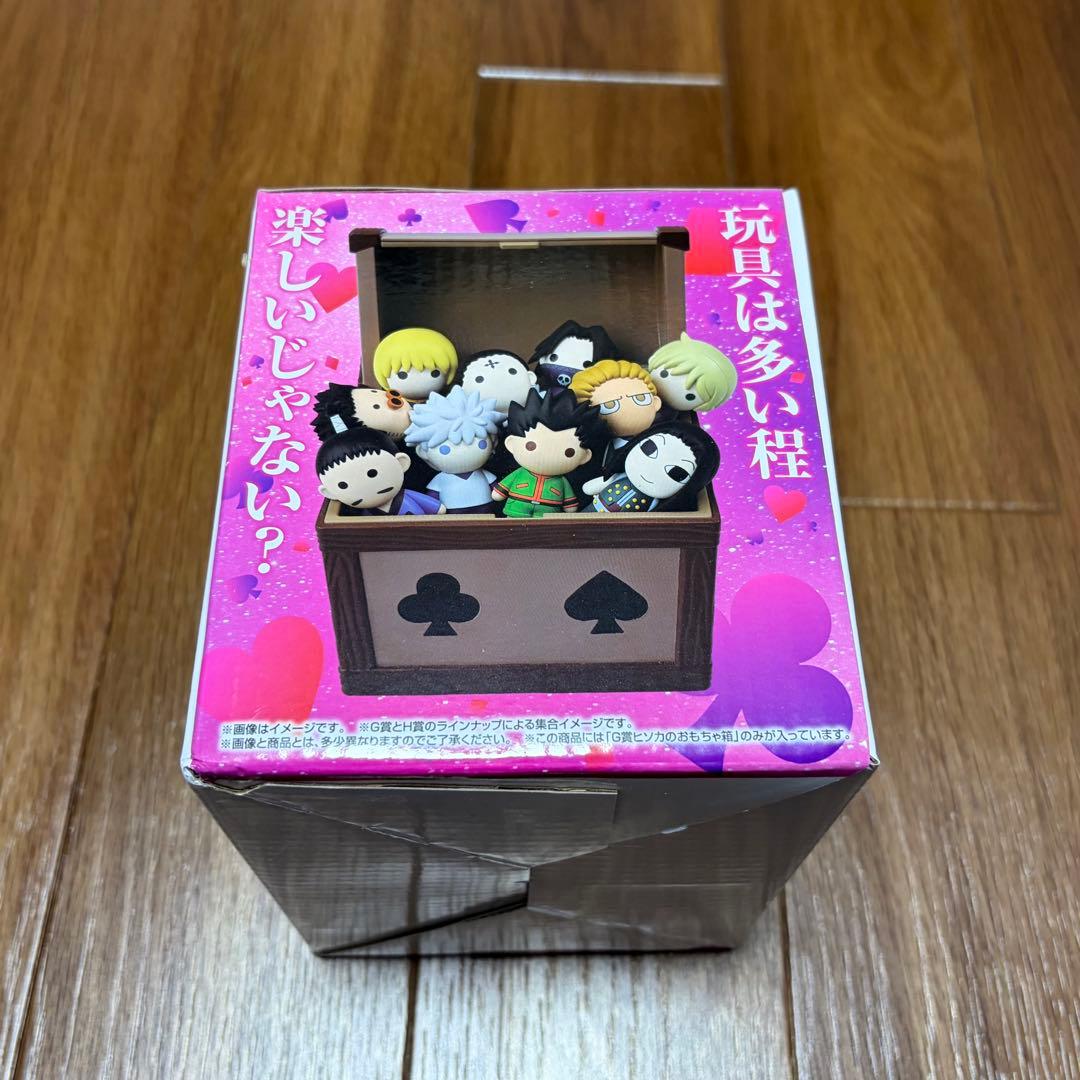 ハンターハンター HUNTER×HUNTER 一番くじ ヒソカのおもちゃ箱 G賞