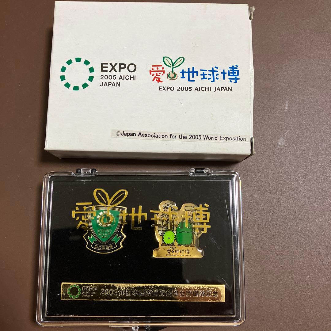 希少)愛・地球博 2005年日本国際博覧会協会警備隊記念 ピンバッチ