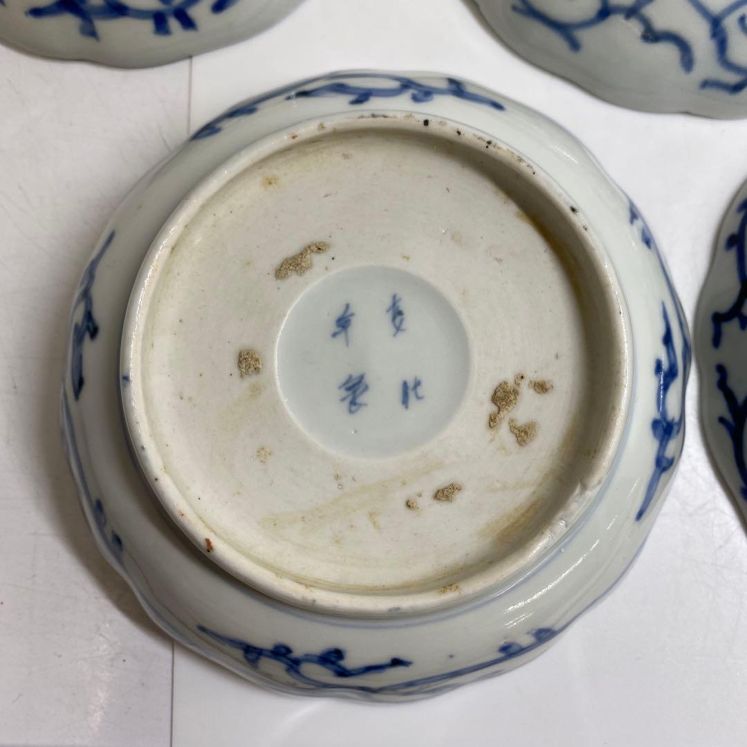 古伊万里 染付蛸唐草 膾皿 6枚 w14.5〜15cm 東キ7-0913① - メルカリ