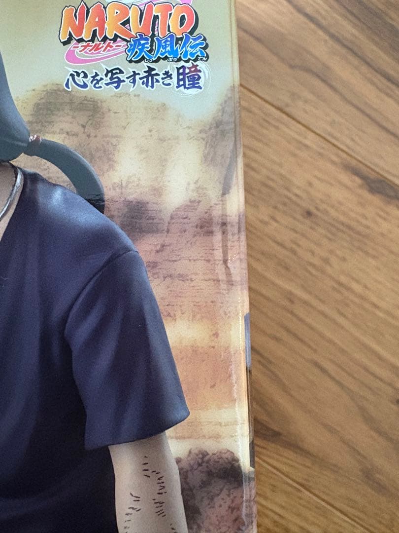 一番くじナルト　ラストワン賞サスケ＆イタチ