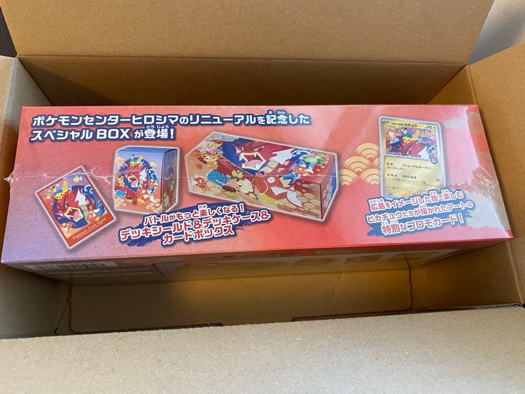 ポケモンセンター ヒロシマ スペシャルBOX ポケカ　納品書付　シュリンク付