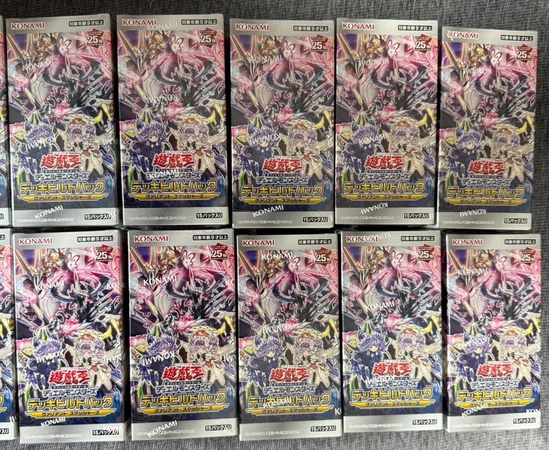 【シュリンク付未開封】デッキビルドパック ヴァリアント・スマッシャーズ20box