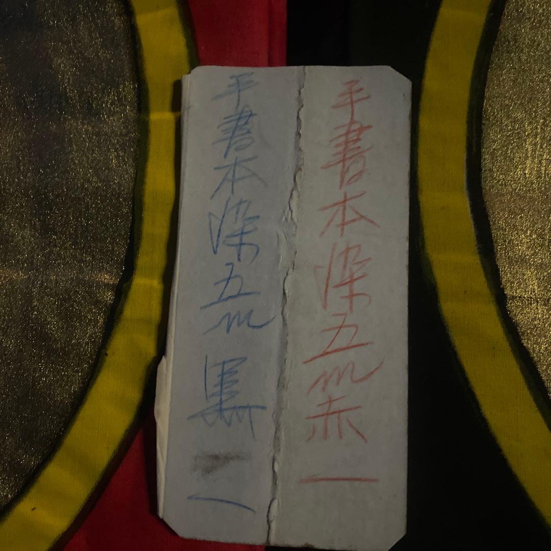 埼玉県加須市手書き本染布地5m レトロ円形模様 鯉のぼり