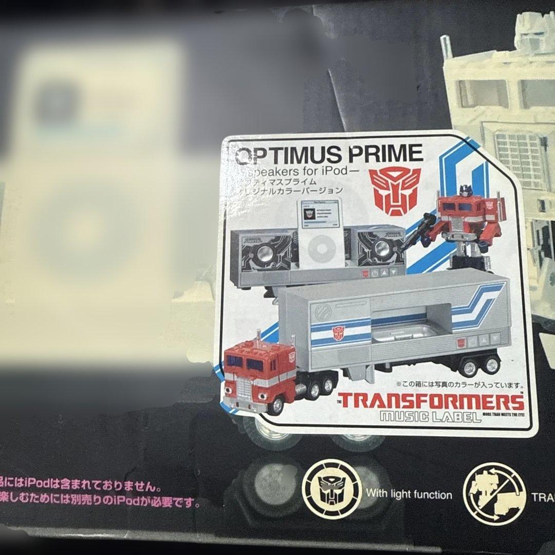トランスフォーマー オプティマスプライム スピーカー