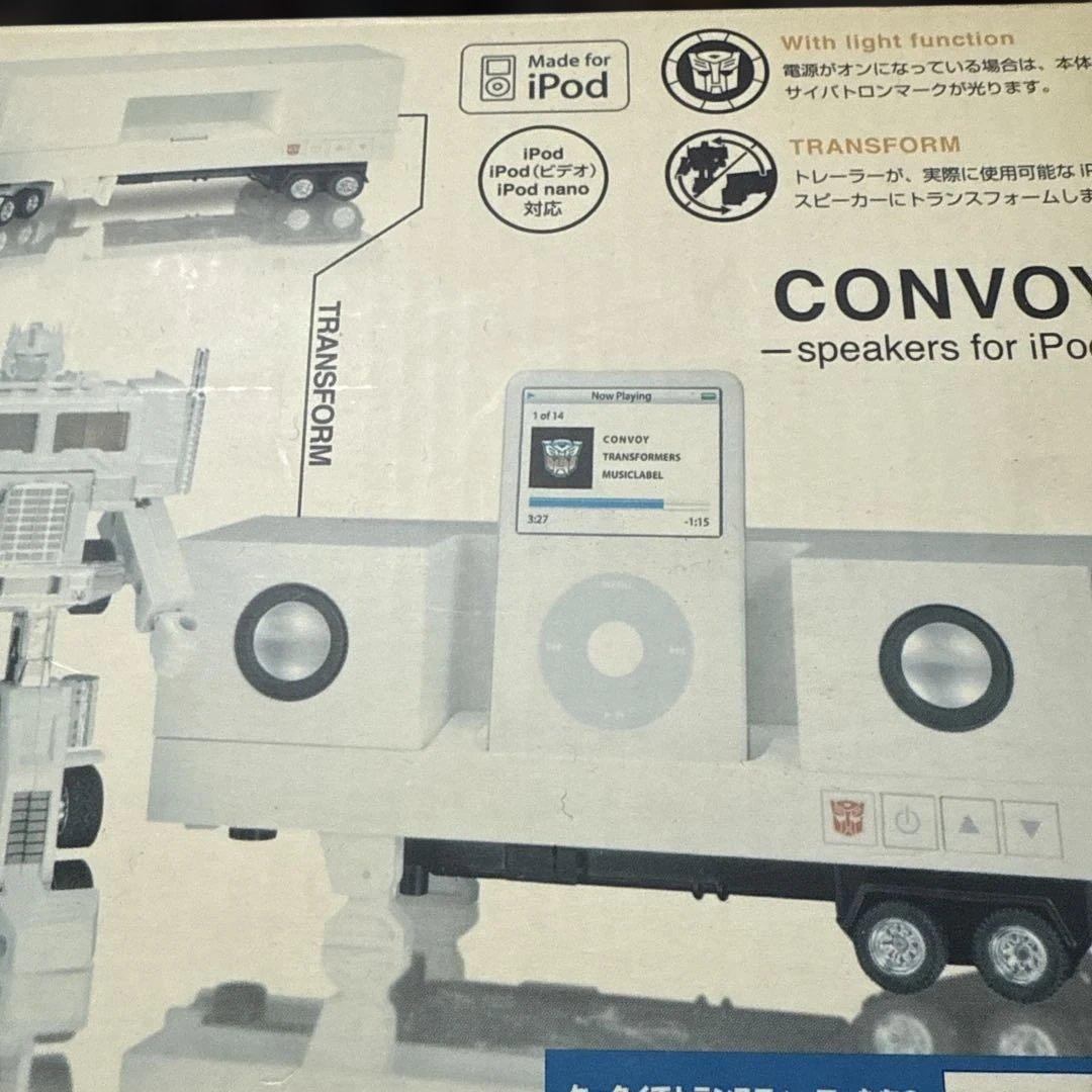 トランスフォーマー オプティマスプライム スピーカー