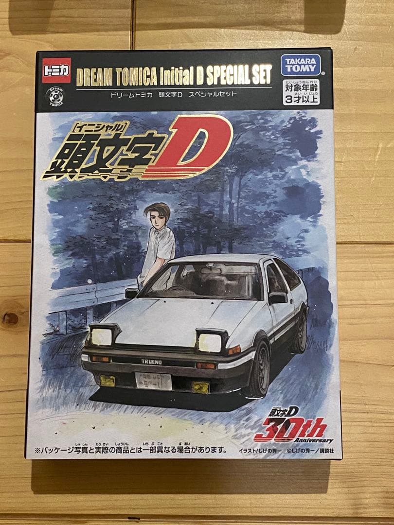 頭文字D 30周年 限定 ミニカーセット(トミカ、TGR collection) - メルカリ
