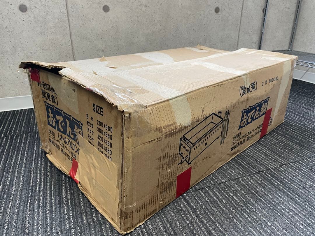 中古 おでん鍋 業務用 プロパンガス 2尺 600×360 関東煮 屋台 お祭り