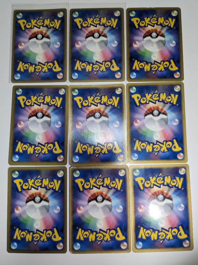 【希少】ポケモンカード　アクマグ草エネルギー闘エネルギーまとめ売り