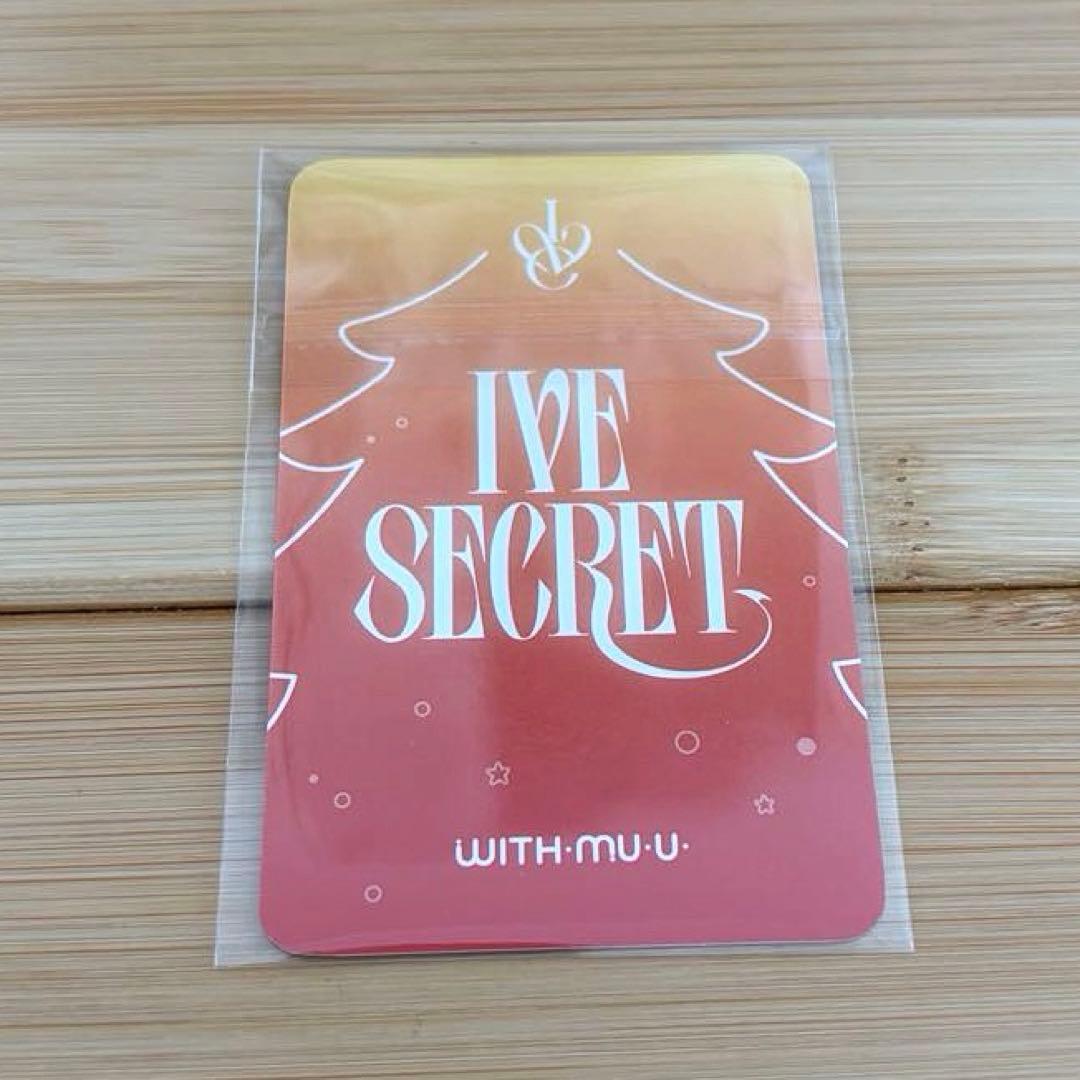 IVE ユジン SECRET withmuu 8.0 ラキドロ - メルカリ